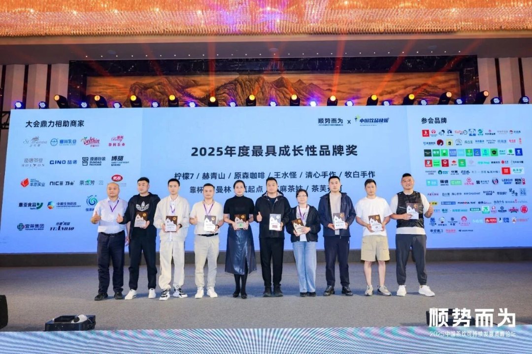 靠杯鲜果茶 靠杯鲜果茶