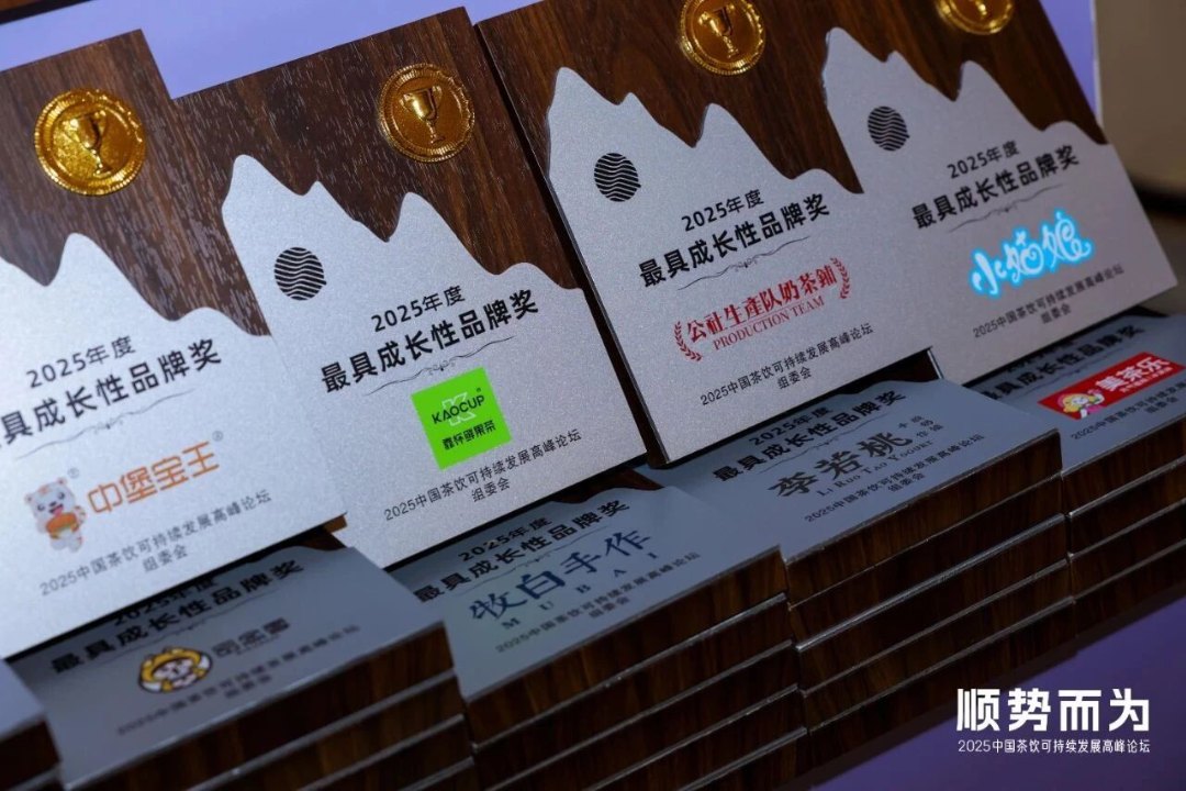 靠杯鲜果茶 靠杯鲜果茶