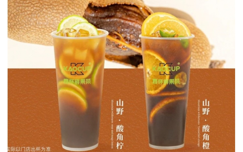 地道云南酸 山野自然甜